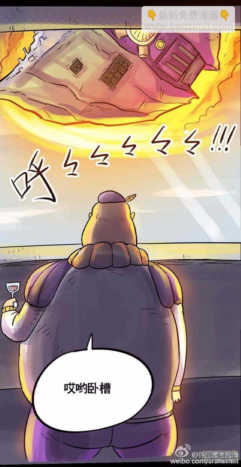 第105话7