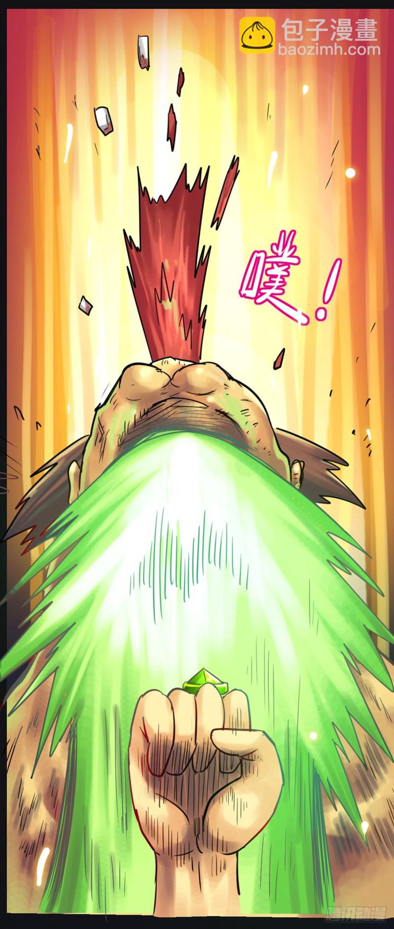 第109话1