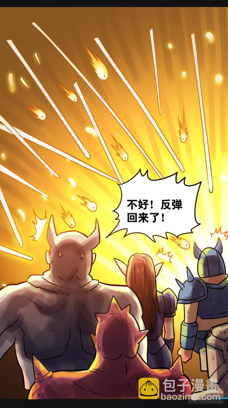 第109话10