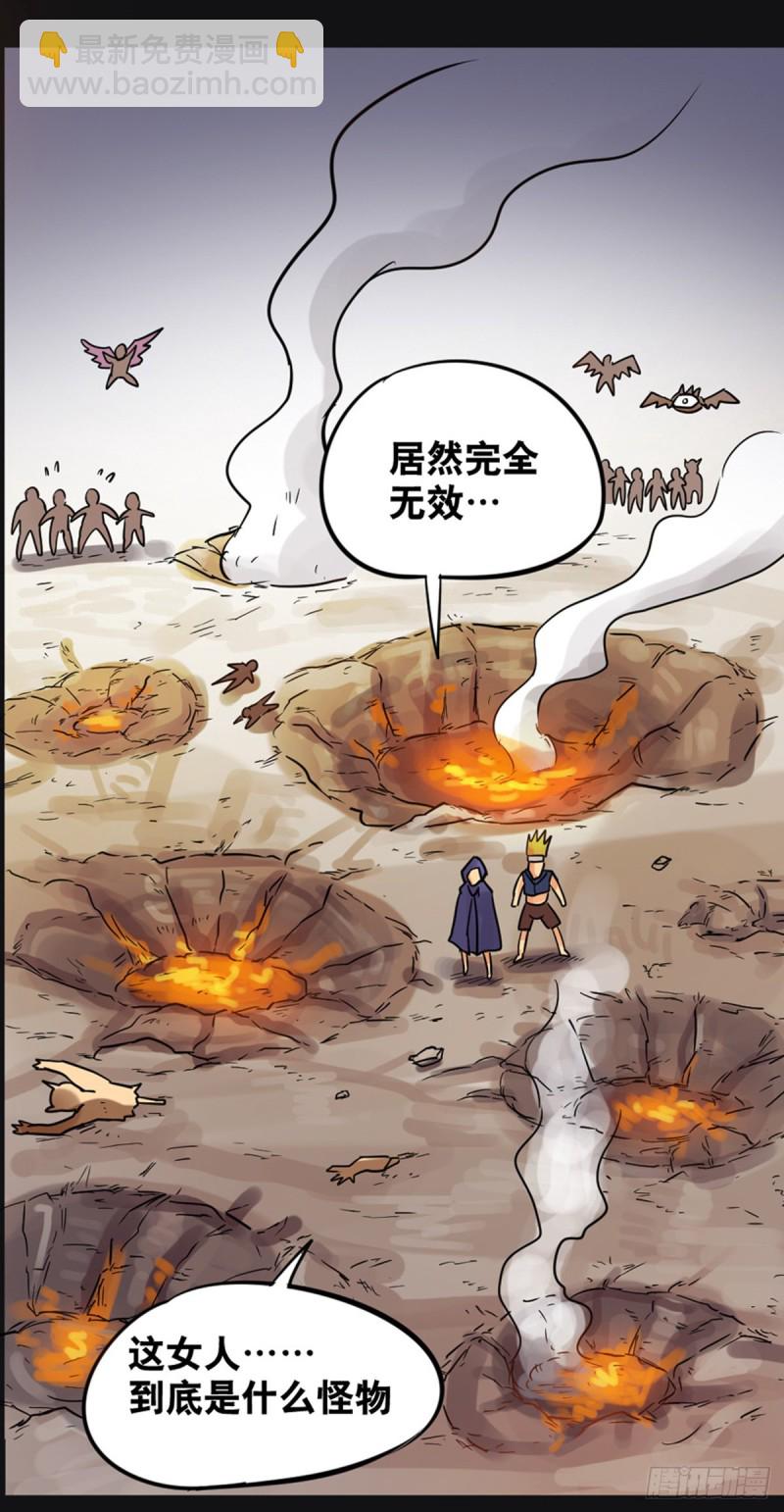 第109话12