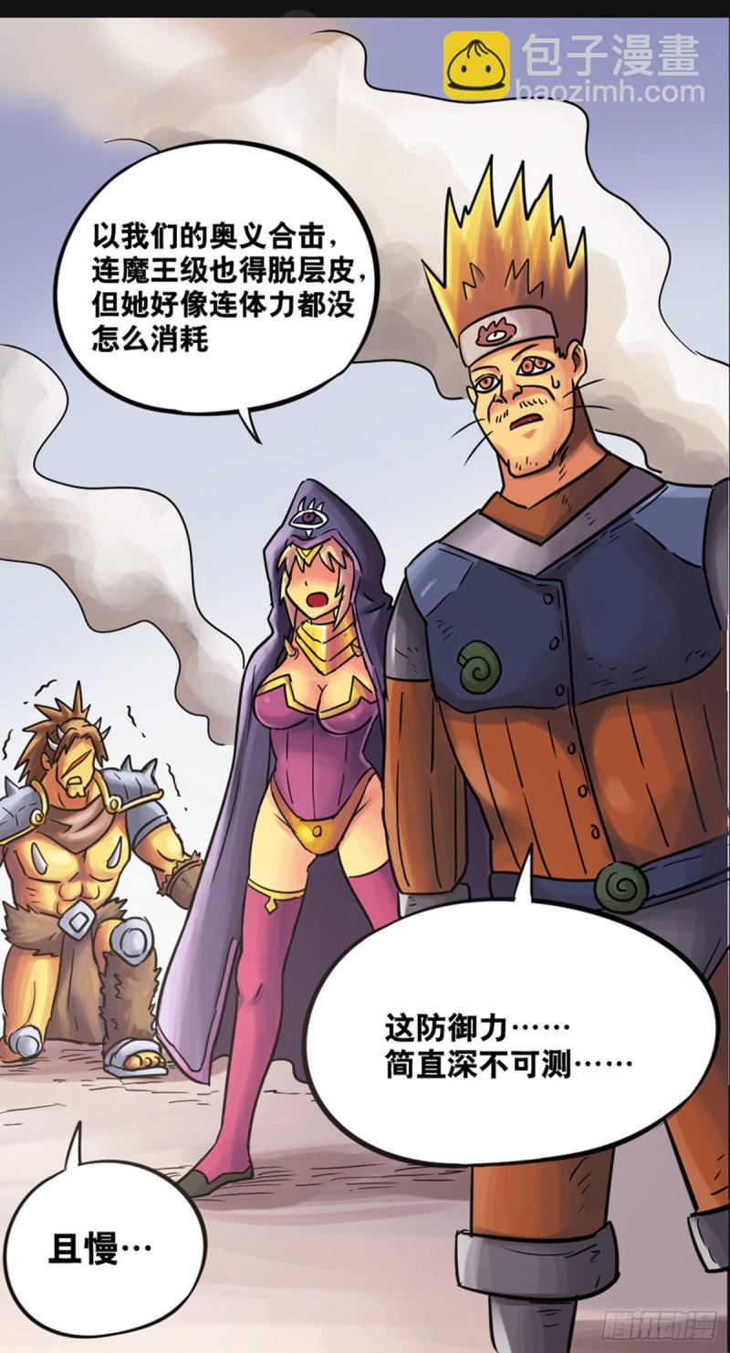 第109话13