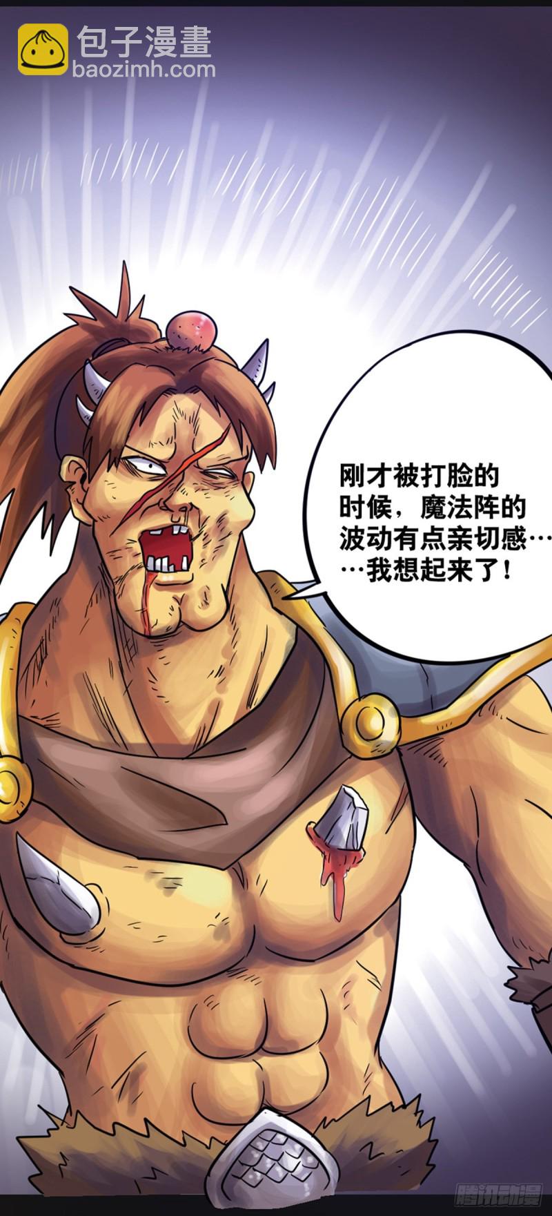 第109话14
