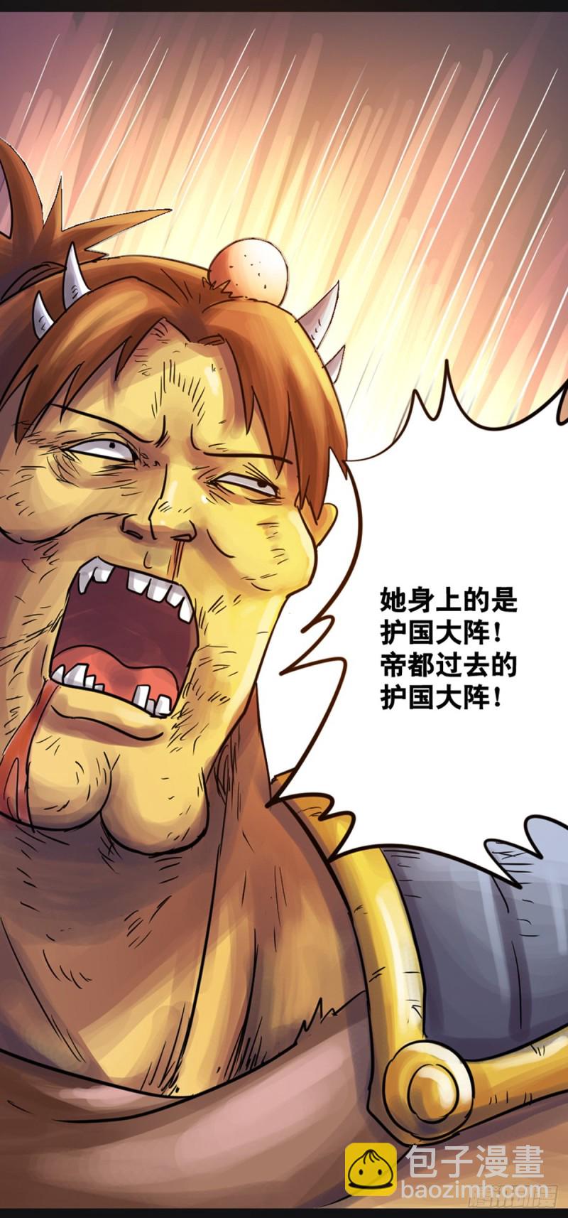 第109话15