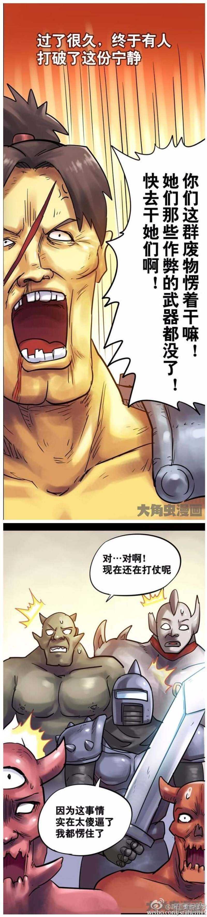 第127话1