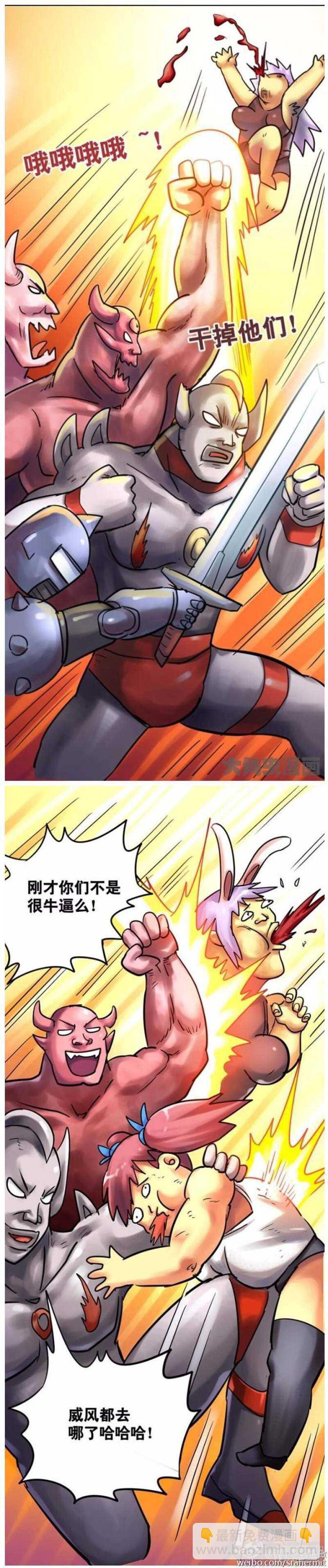 第127话2