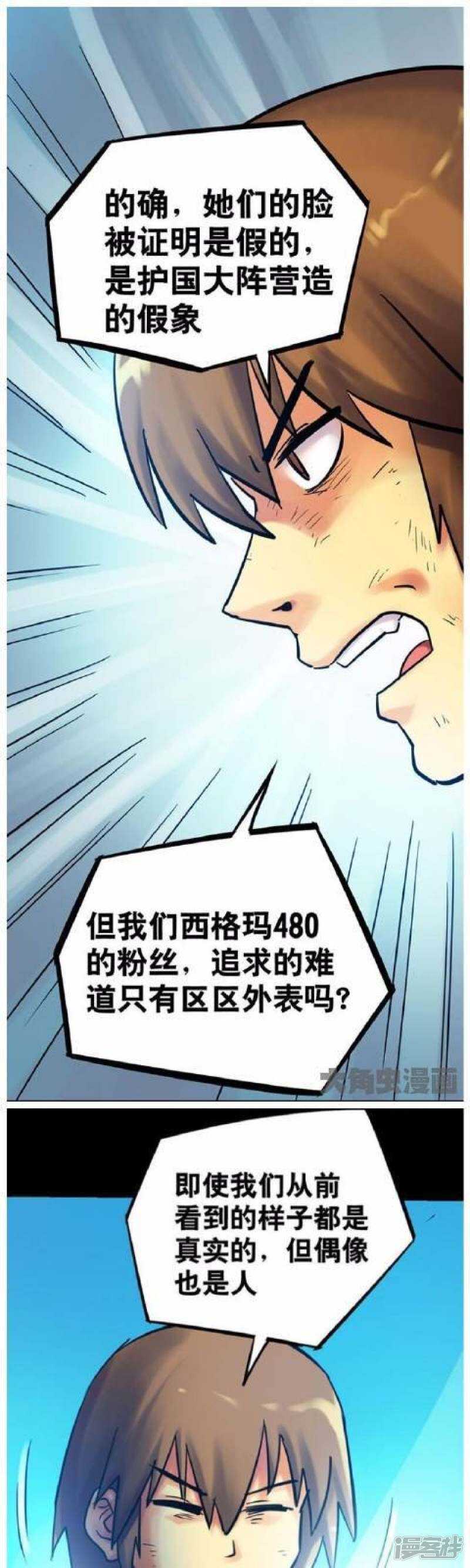 第129话0