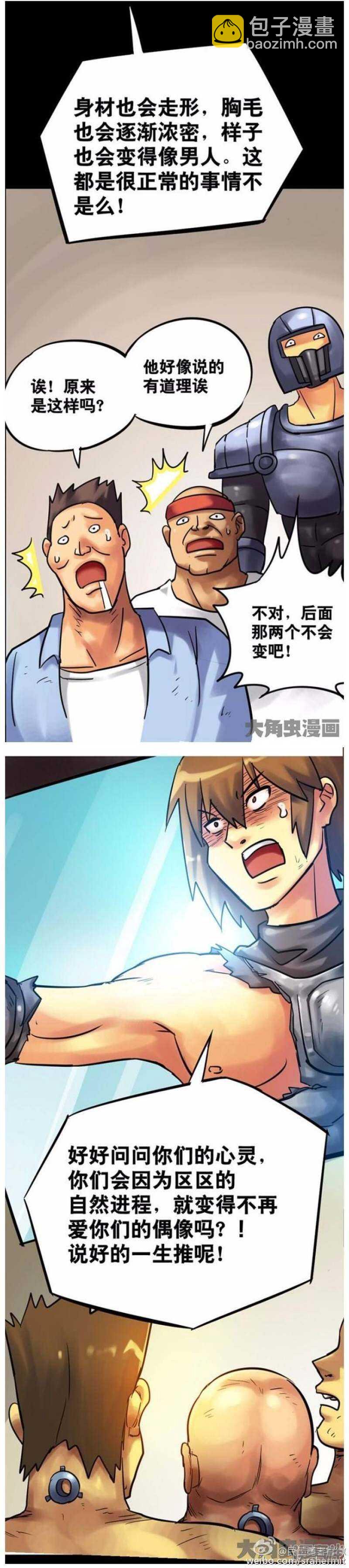 第129话1