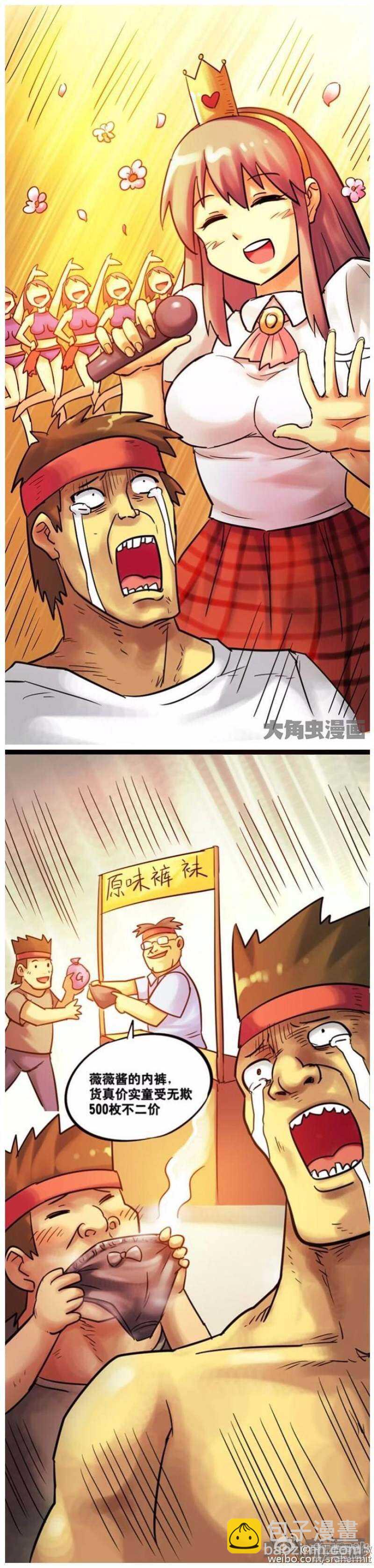 第129话4
