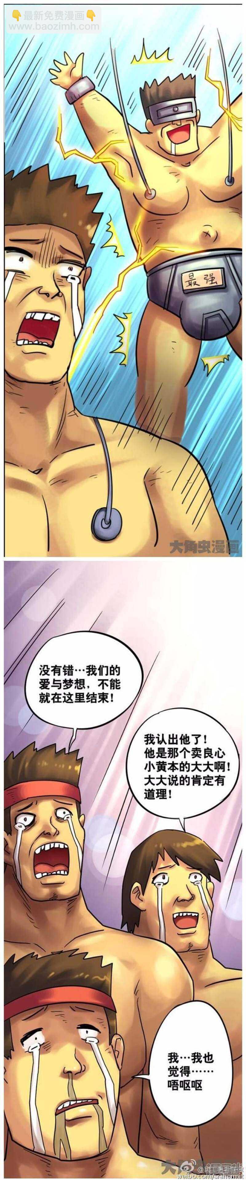 第129话5