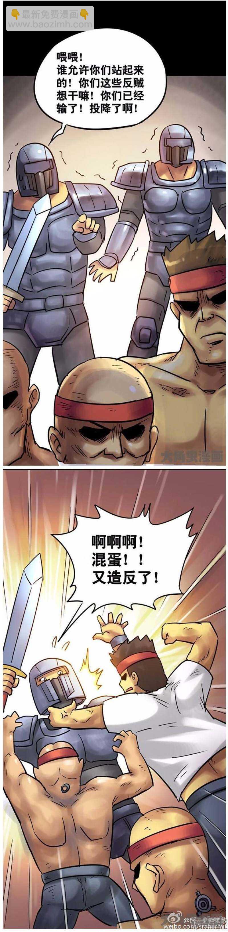 第129话6