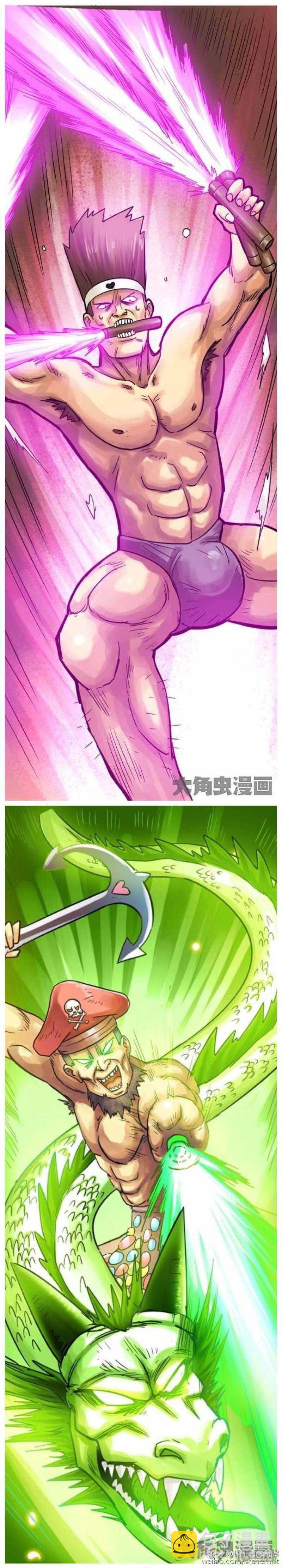 第130话1
