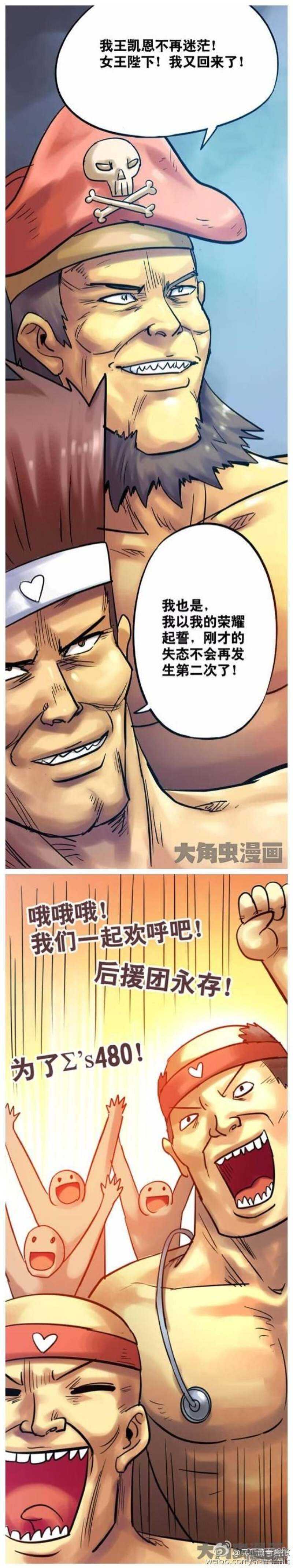 第130话3
