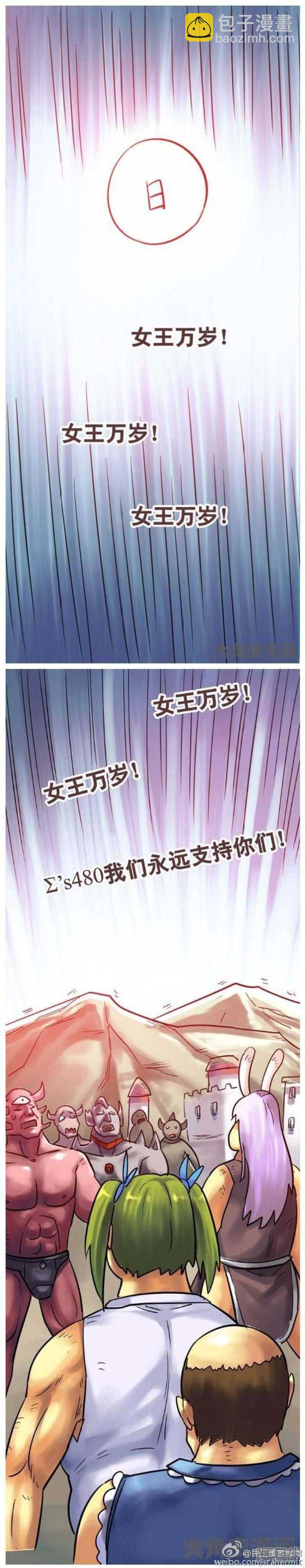 第130话4