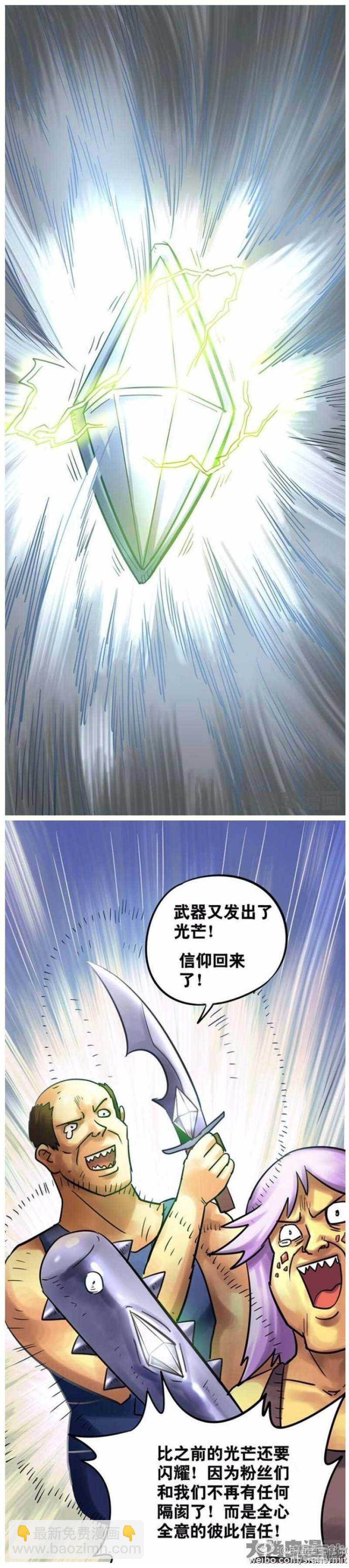 第130话7