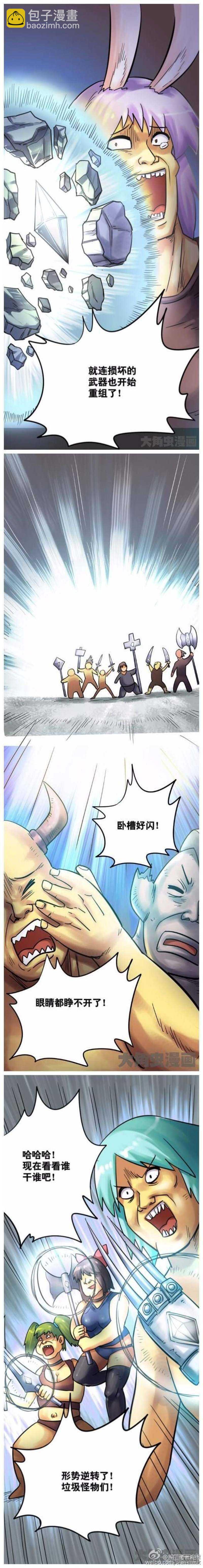 第130话8