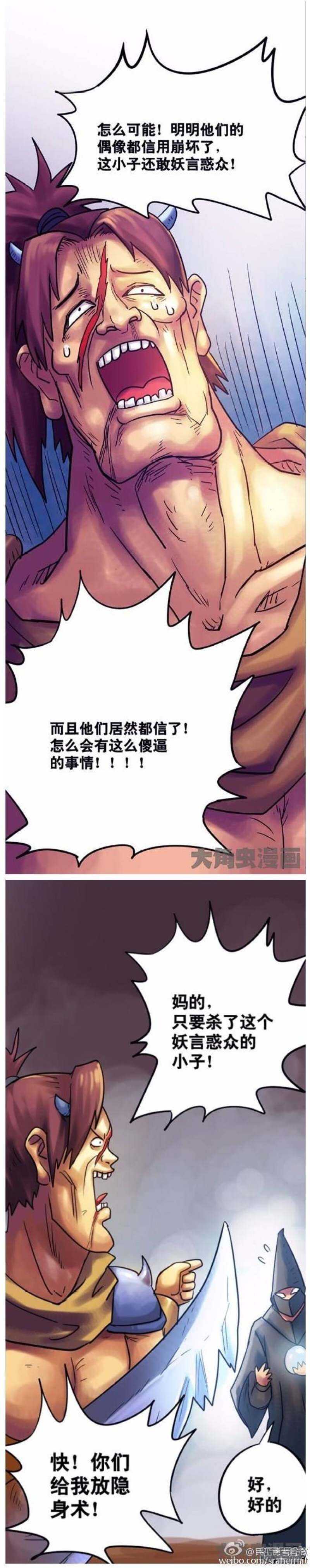 第131话0