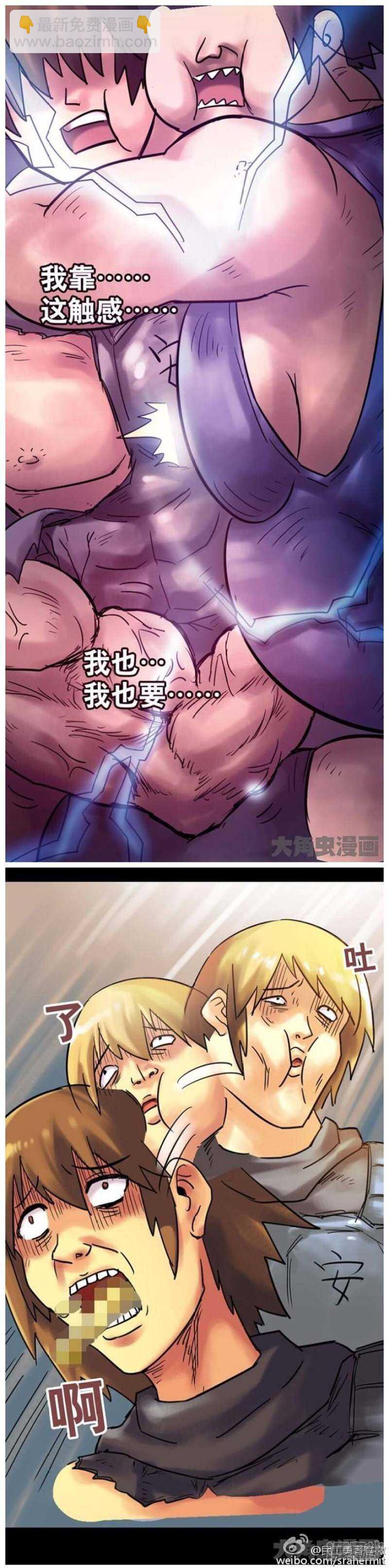 第131话2