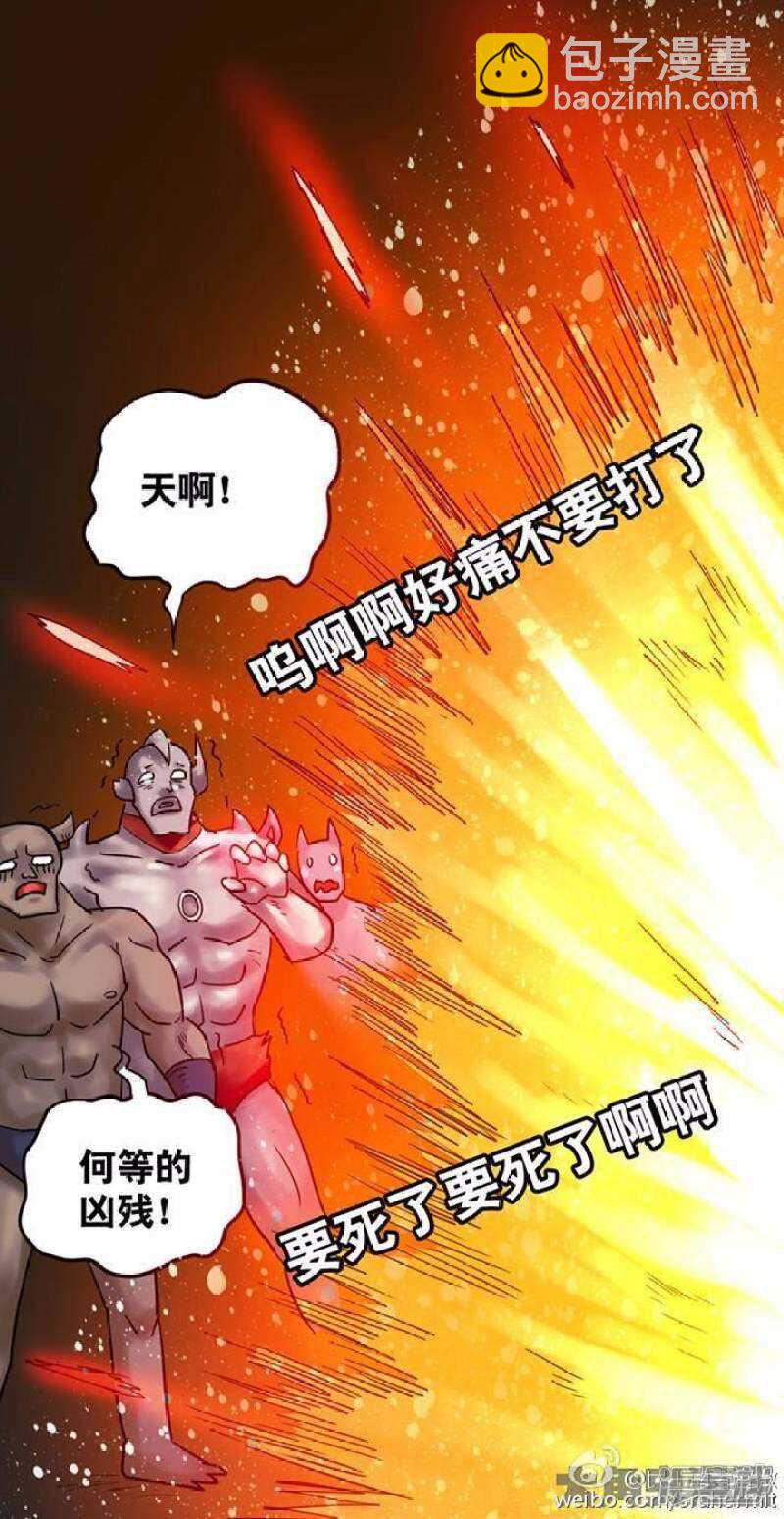 第131话6