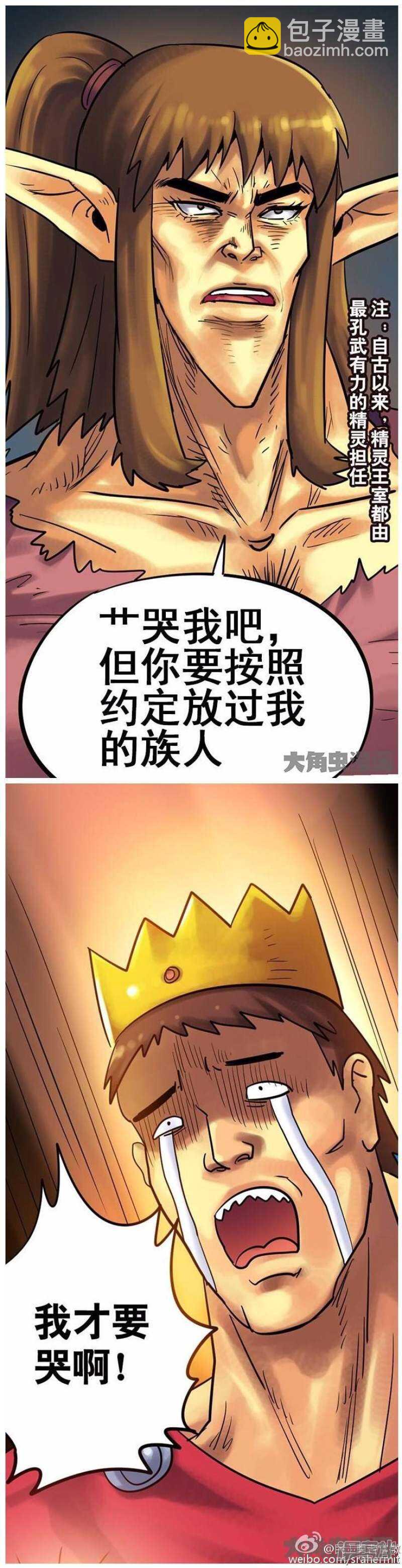 第141话1