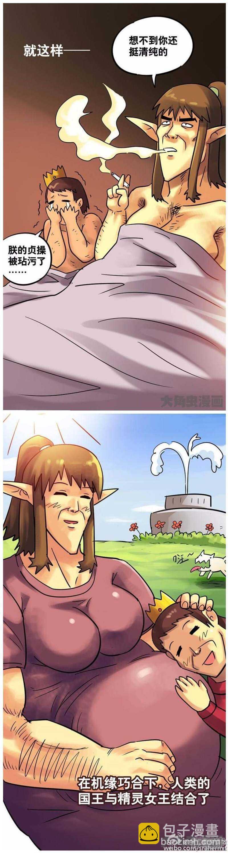 第141话2