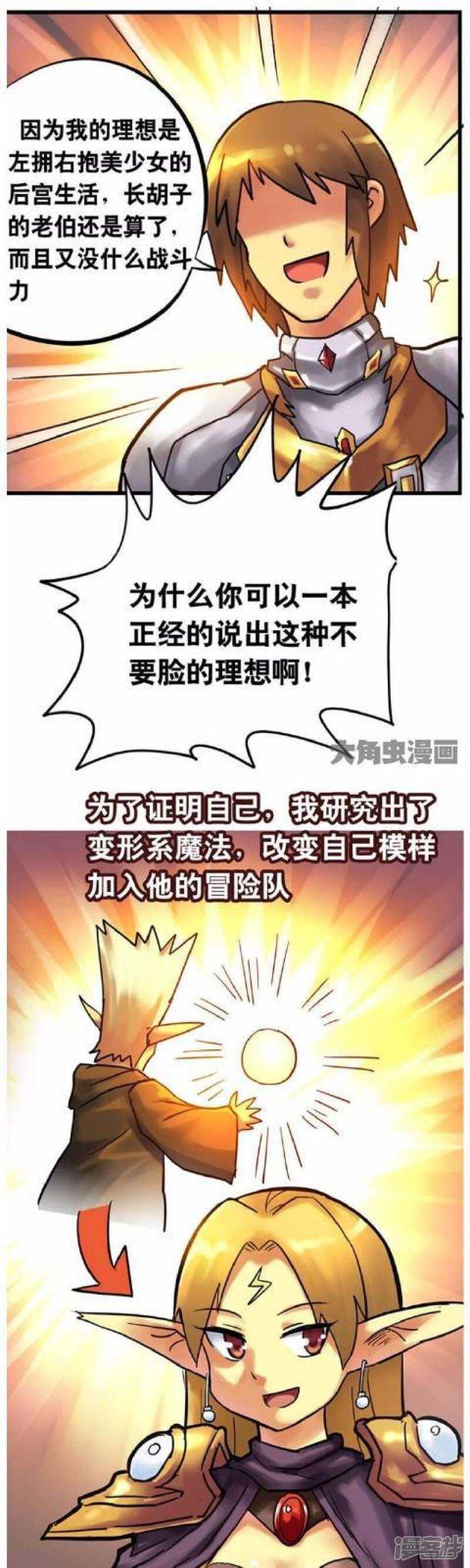 第145话0