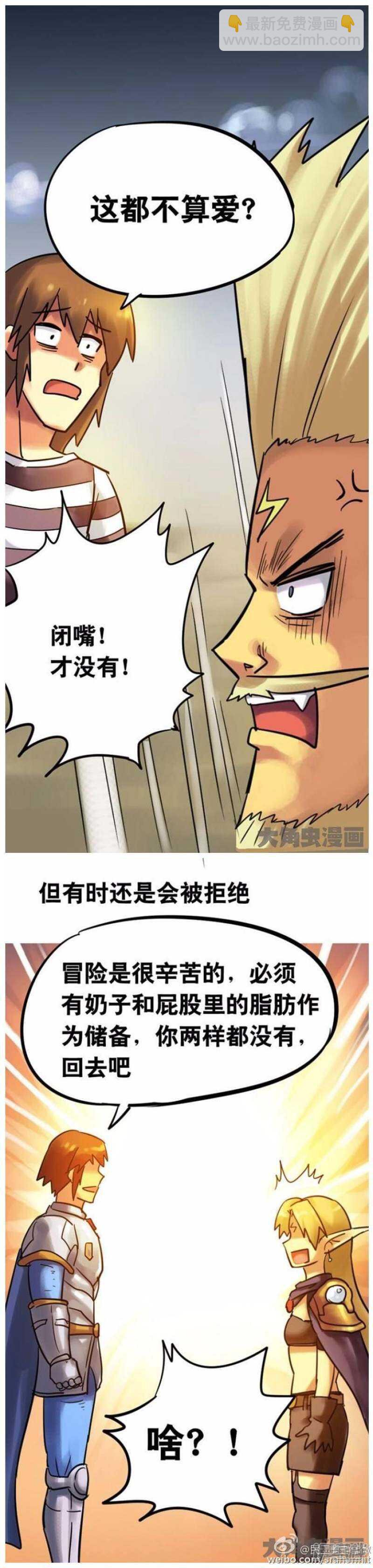第145话1