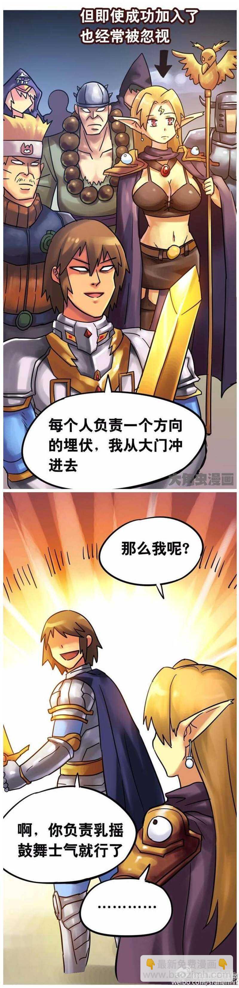 第145话2