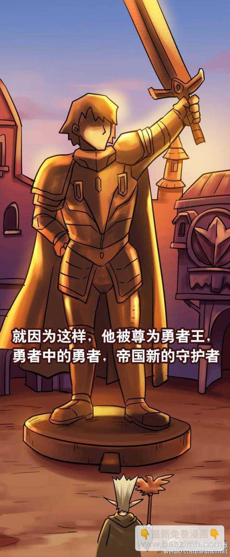 第145话4