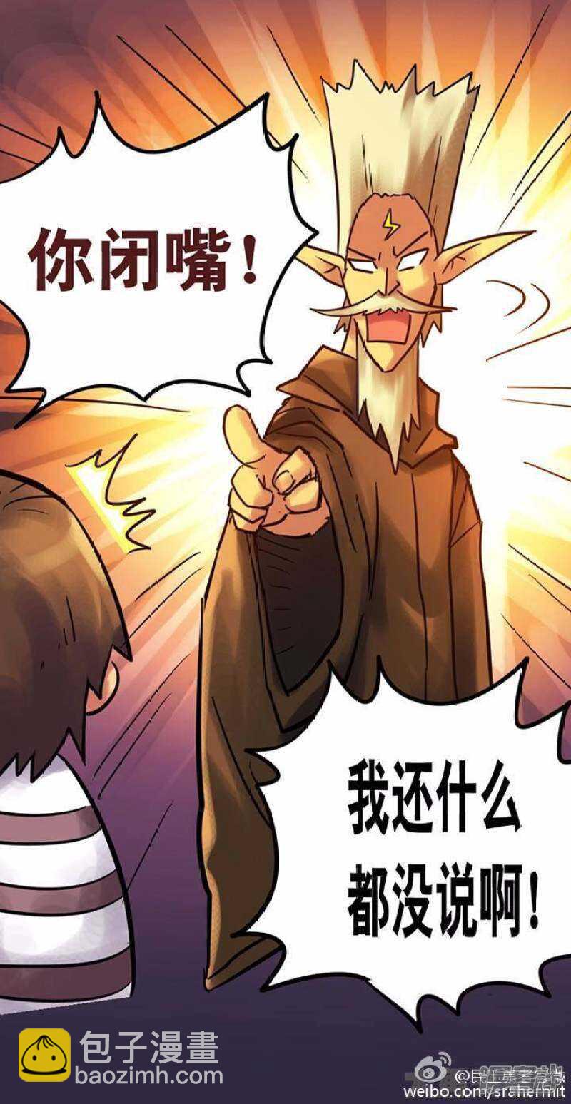 第145话7