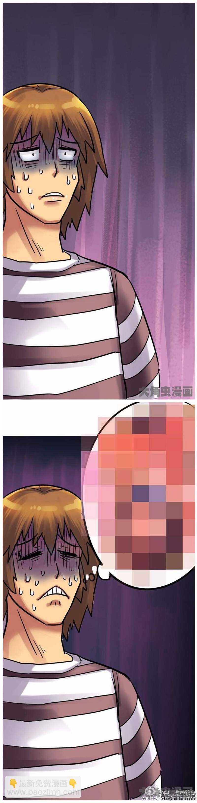第147话3