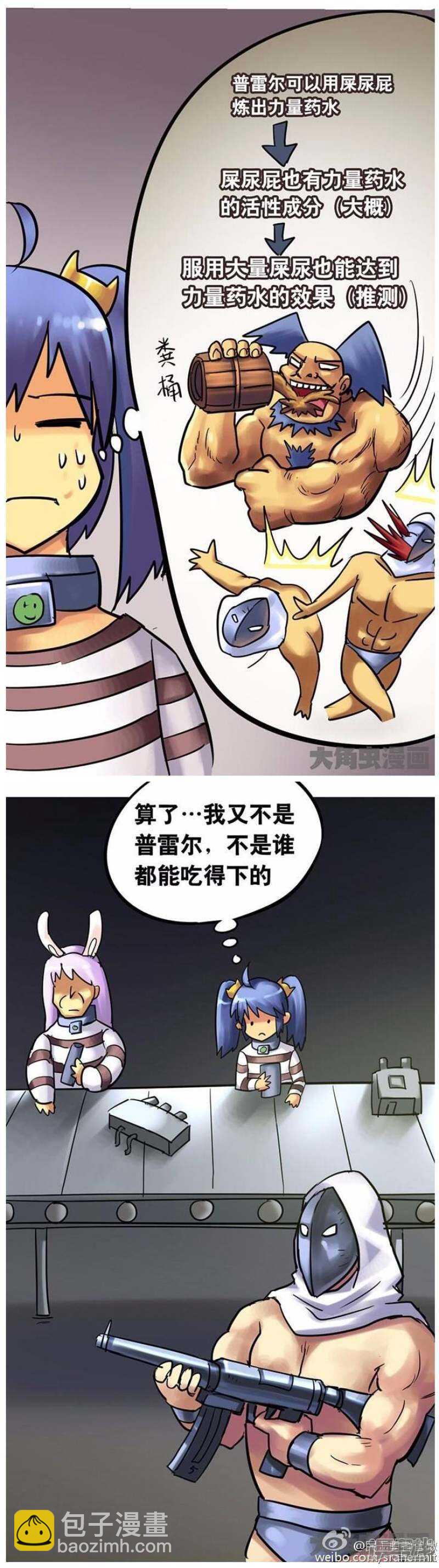第149话1