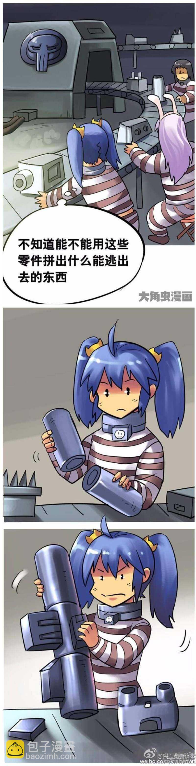 第149话2