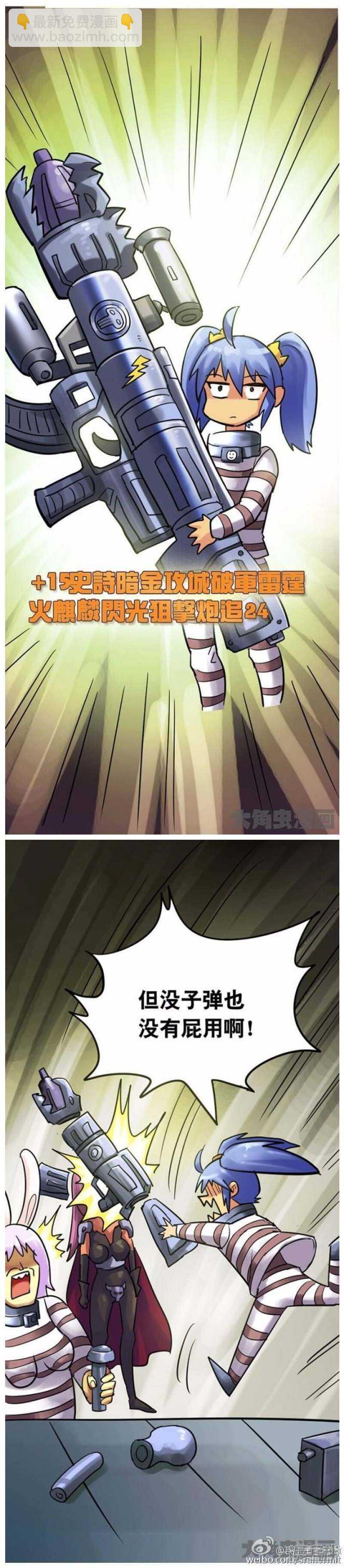 第149话3
