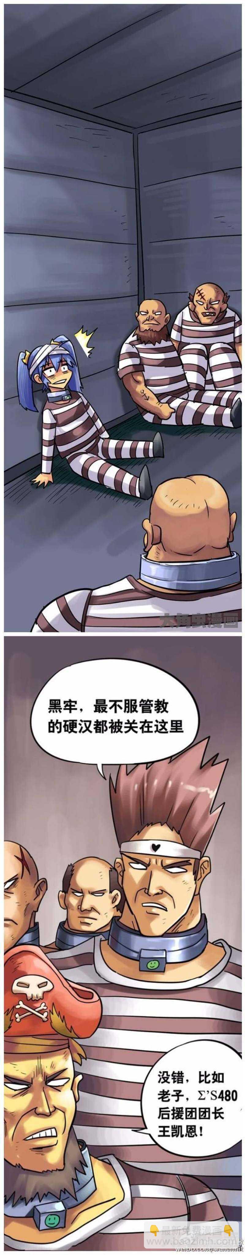 第149话6