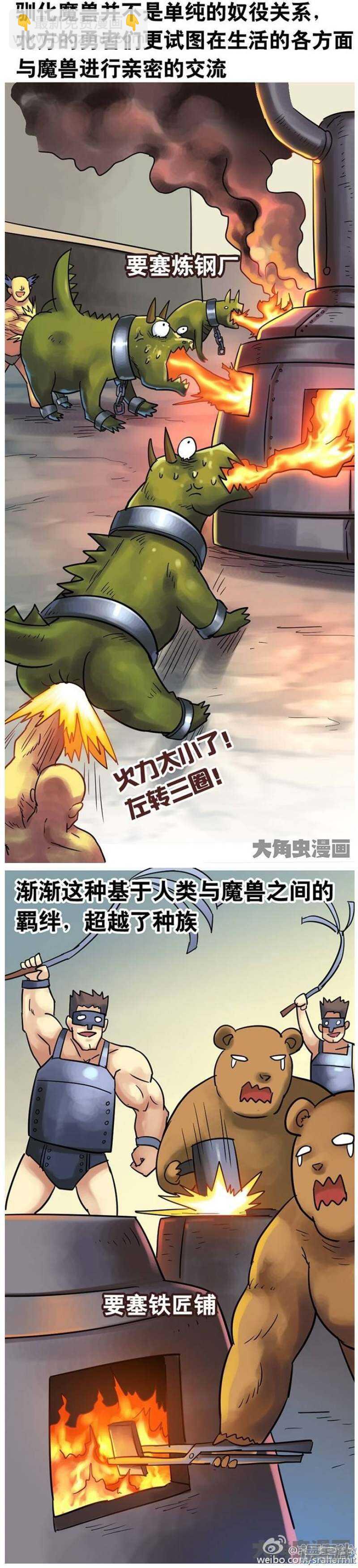 第151话2