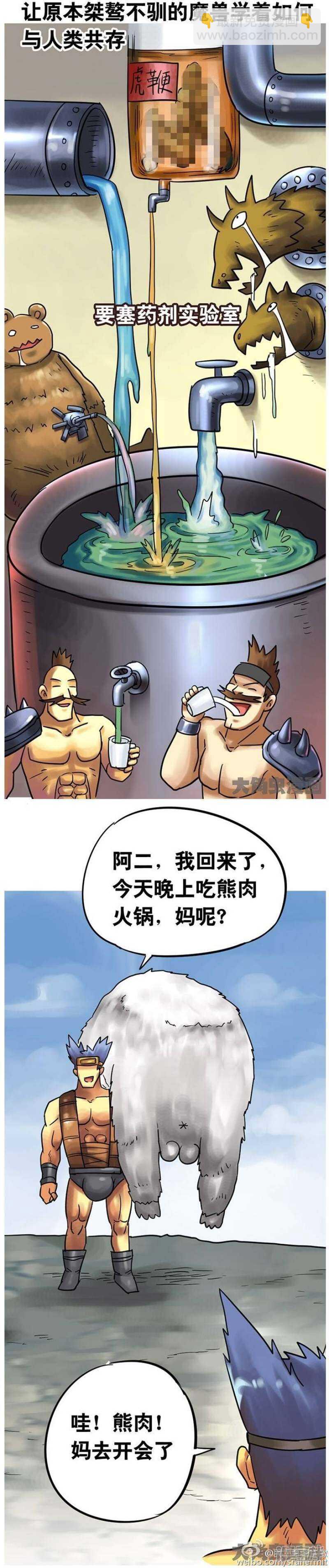 第151话3