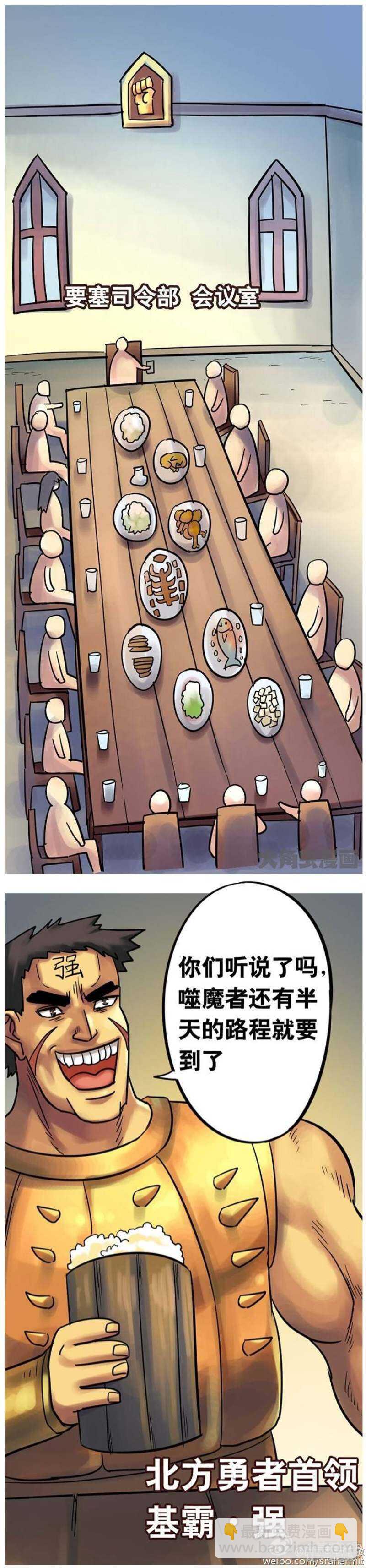 第151话4