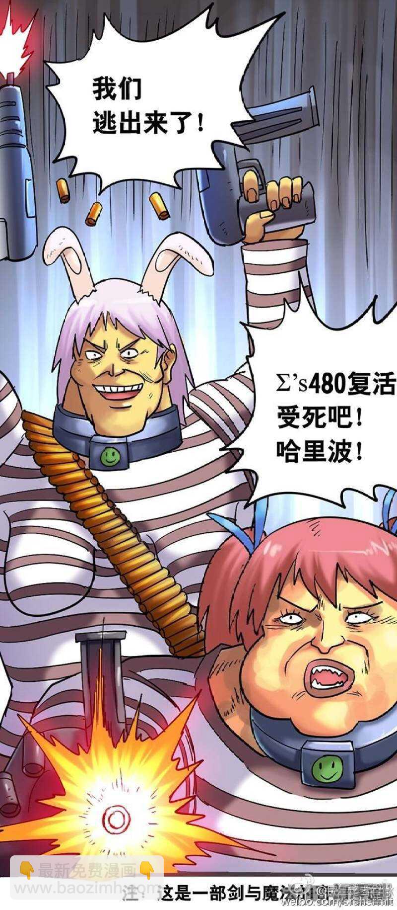 第160话3