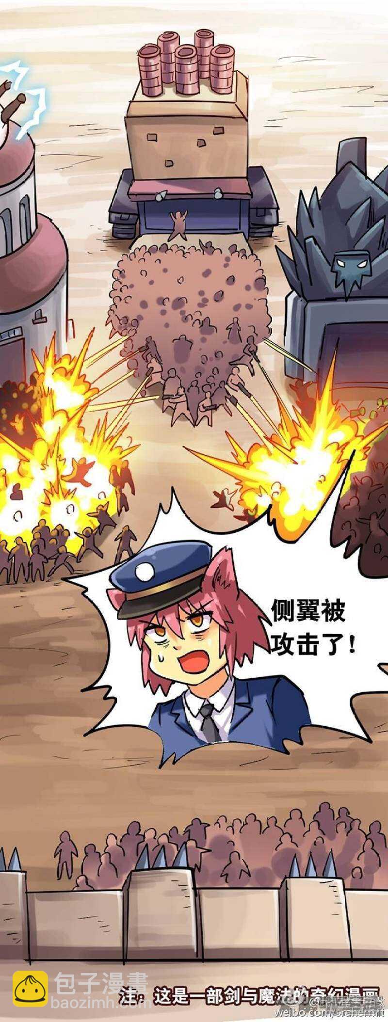 第160话5