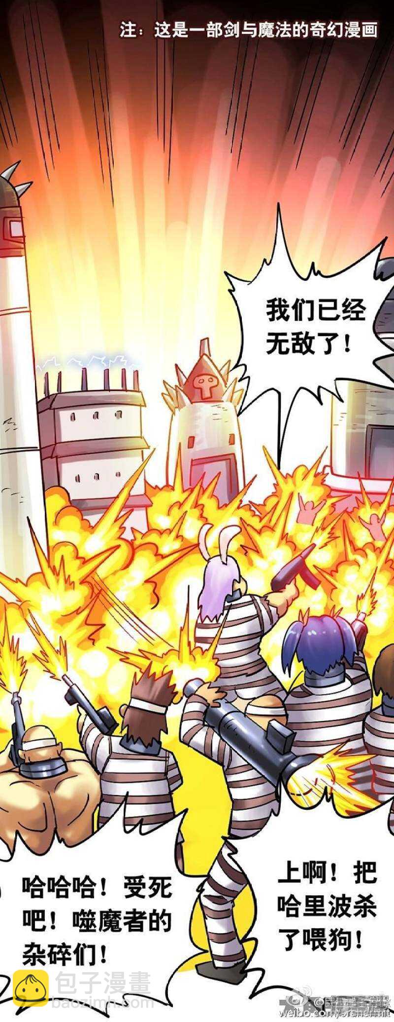 第160话6