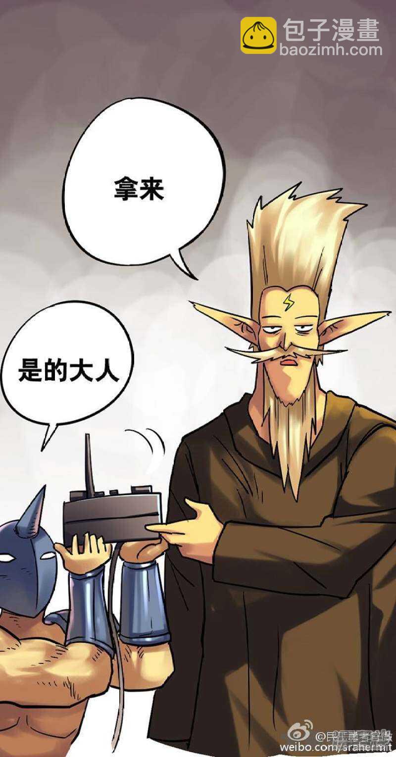 第160话7