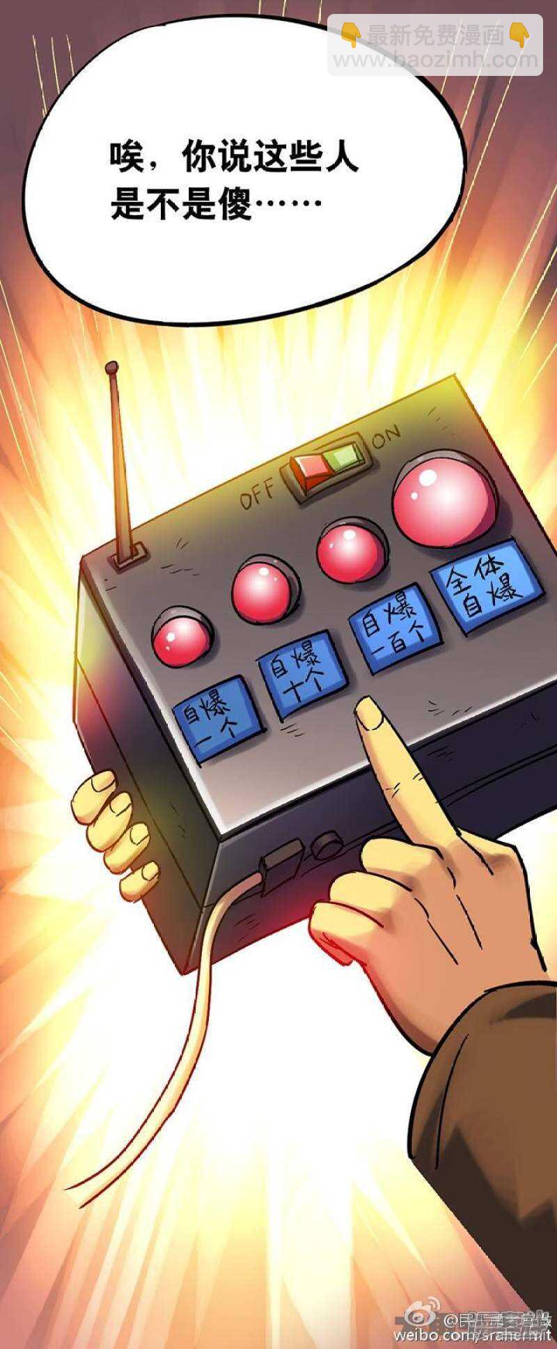 第160话8