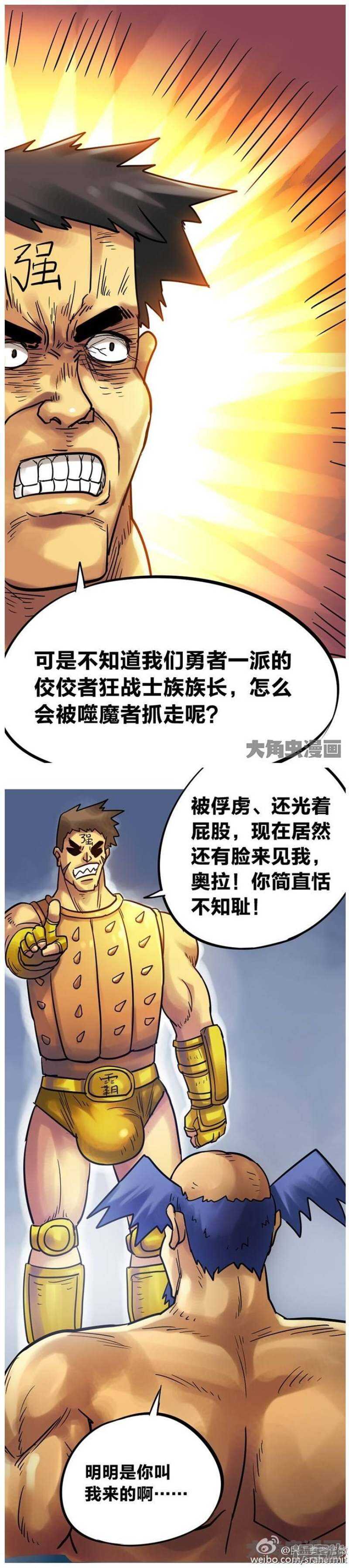 第167话1