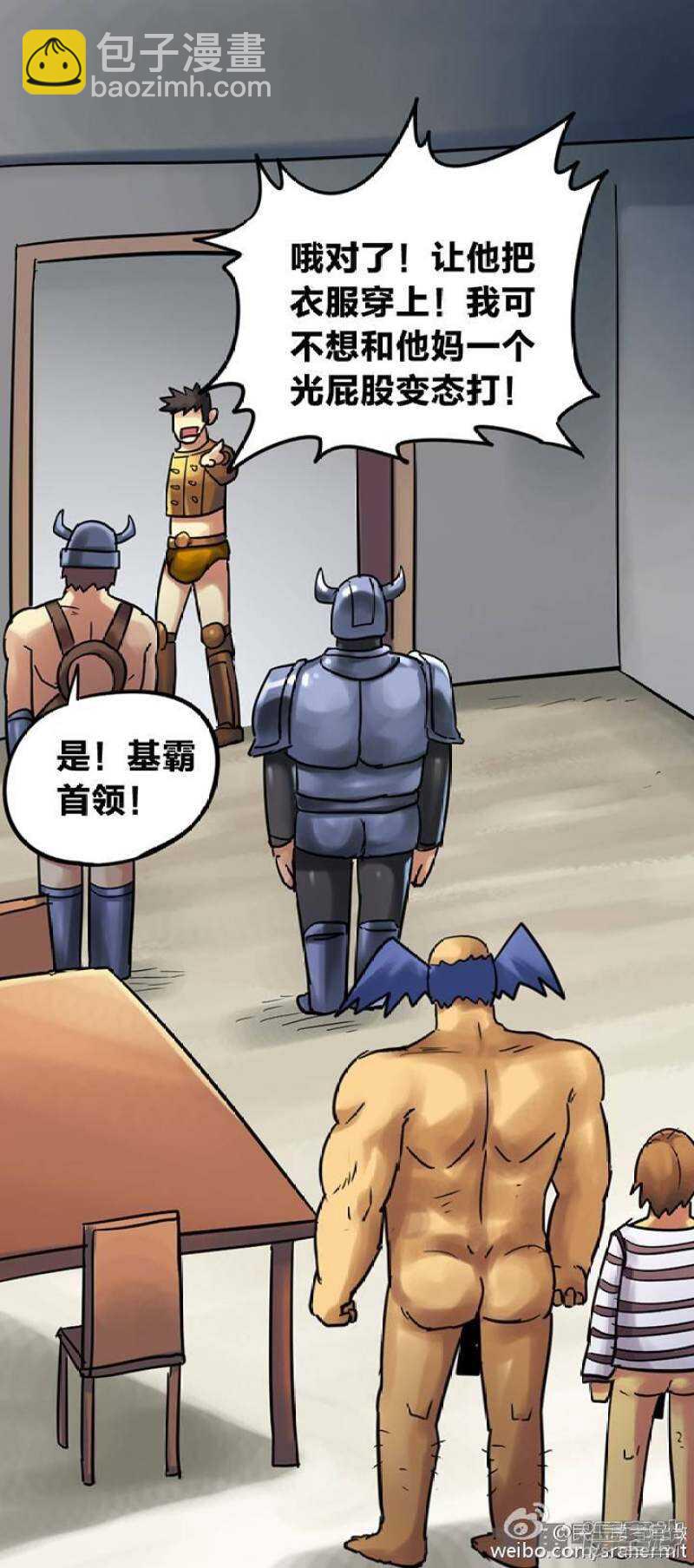 第167话7