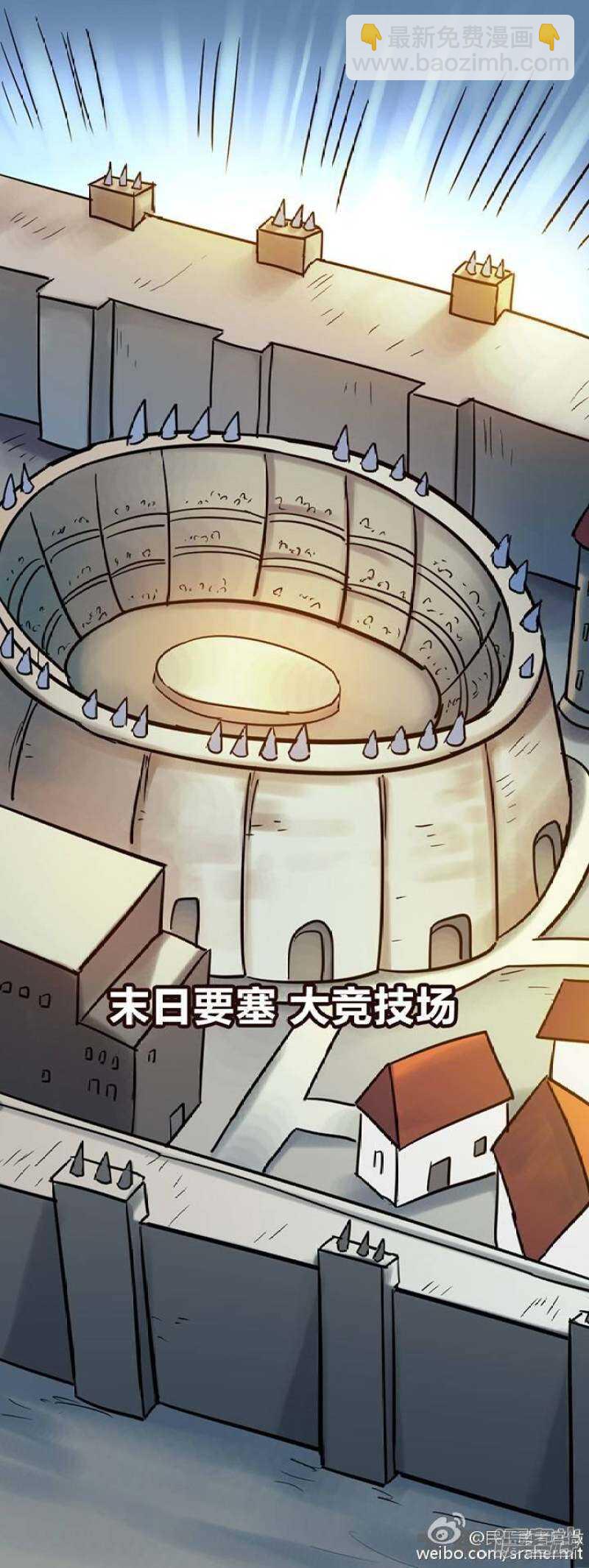 第167话8