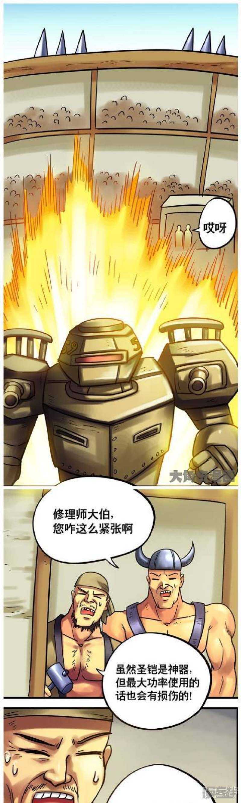 第173话0