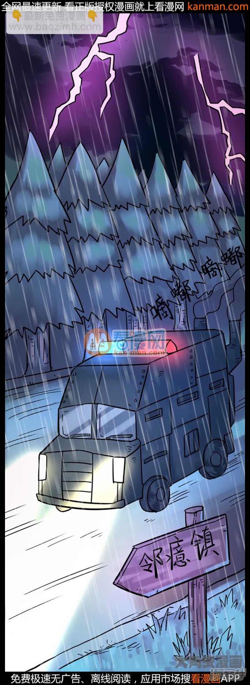 第213话14