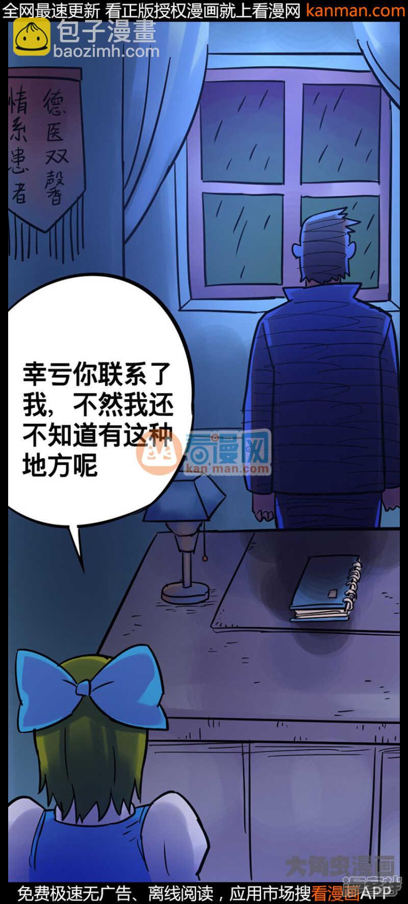 第213话17
