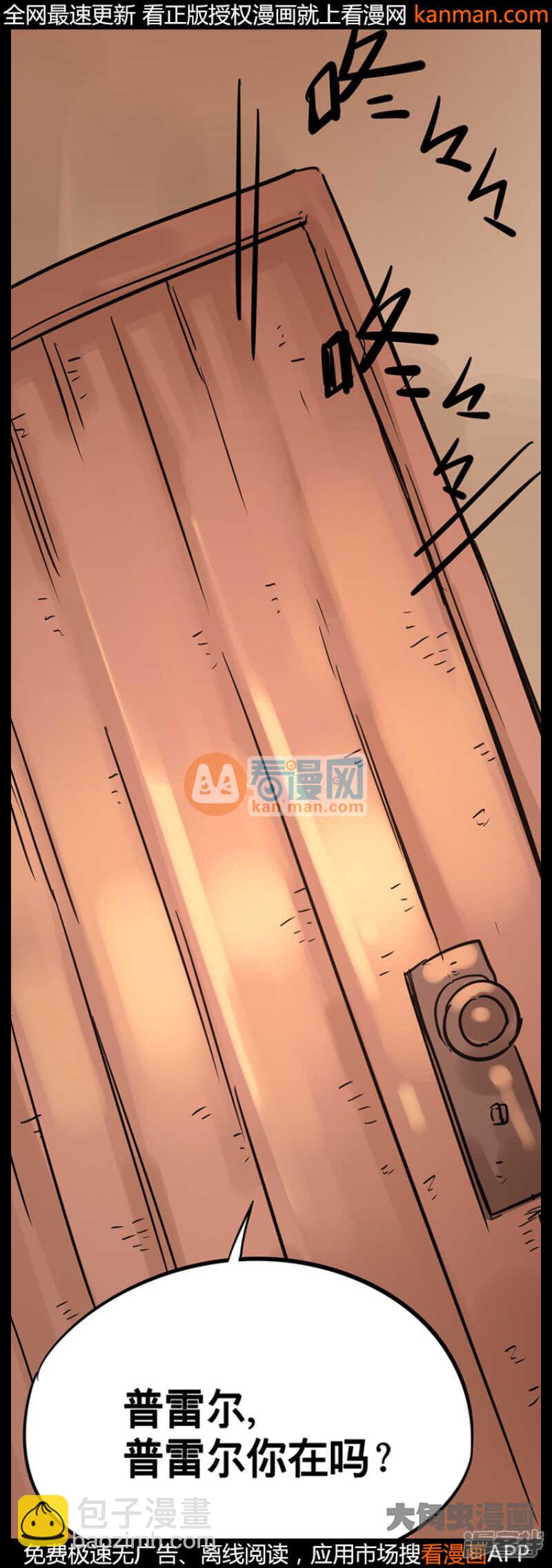 第213话6