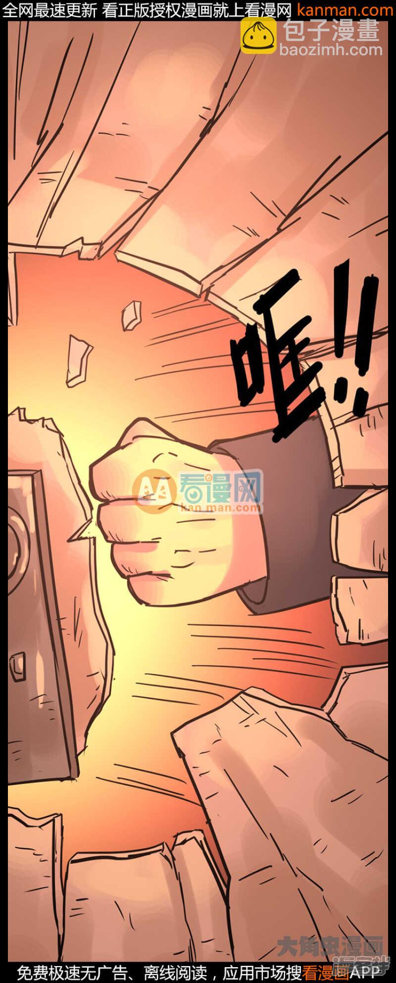 第213话8